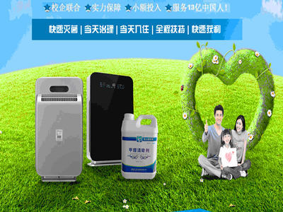 氧元素環保專家，守護健康呼吸，安徽氧元素環?？萍家I品質生活