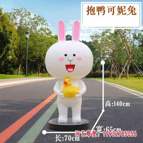 美陳玻璃鋼仿真兔子雕塑小品 當(dāng)指尖風(fēng)情躍然大地，百色“神兔”如何用樹脂雕塑演繹千年?yáng)|方靈動(dòng)？